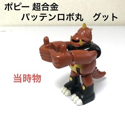 Patten Robomaru Good Poppy Superalloy Showa Retro Monster Roboter