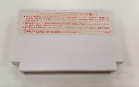 Square Sqf-Ff Final Fantasy Famicom NES