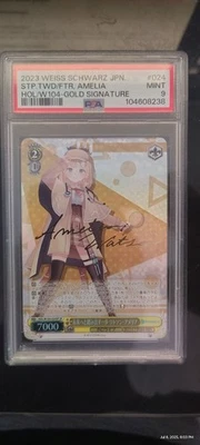 ヴァイス　ワトソンアメリア　PSA10 Spec Details