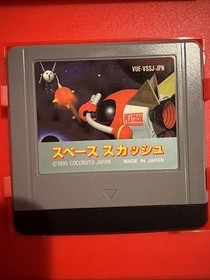 Nintendo VIrtual Boy VB Game Software Space Squash VUE-VS51-JP  Tested