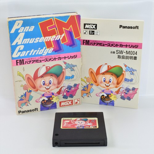 msx FM Pana Amusement Cartridge S-RAM Japan 2847 msx - 第 1/18 張圖片