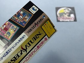 TOKIMEKI MEMORIAL TAISEN PUZZLE-LADY SEGA SATURN NTSC-J SPINECARD REG. CARD.