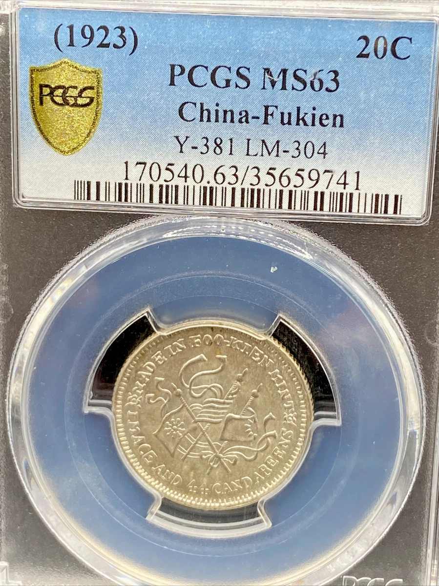Silver 1923 Year Chinese Coins for sale | eBay