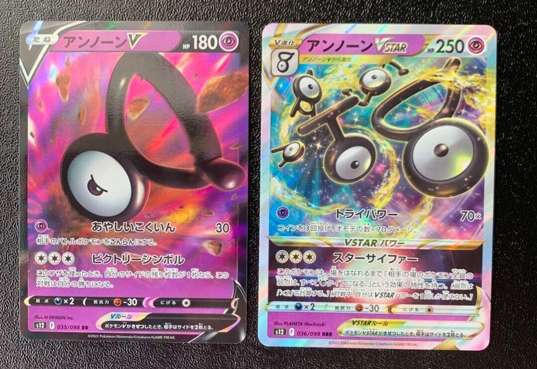 unknown☆ポケモンカード Zekrom 011/028 S8a 25th Anniversary Collection - Pokemon