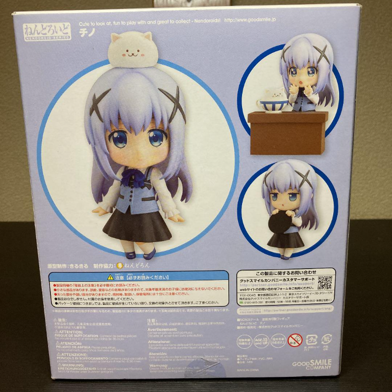 Nendoroid Is the Order a Rabbit? Chino Action Figure #558
