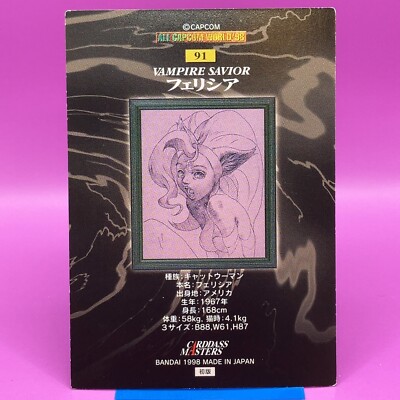 Felicia Vampire Savior Carddass Masters TCG Capcom Game Card Rare
