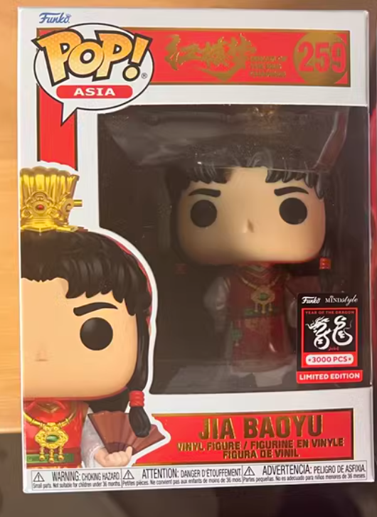 Funko Pop! Asia Dream of The Red Chamber Jia baoyu Limited #259