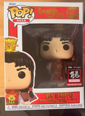 Funko Pop! Asia Dream of The Red Chamber Jia baoyu Limited #259