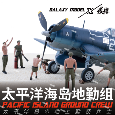 #ad 1 48 US Pacific Island Group Crew Resin Figure DIY Military Model Scene Diorama $23.59