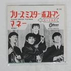 BEATLES PLEASE MISTER POSTMAN / MONEY ODEON OR1102 7