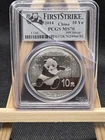 2014 Chinese Silver Panda 1 oz — photo from another recent sale