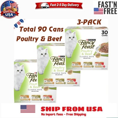 Fancy Feast Pate Poultry & Beef Grain Free Wet Cat Food 3 oz 90 Cans 3 Pack