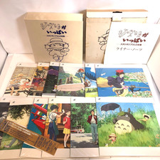 Studio Ghibli LD-BOX 13 volume set Oghibli works LD complete collection Japan