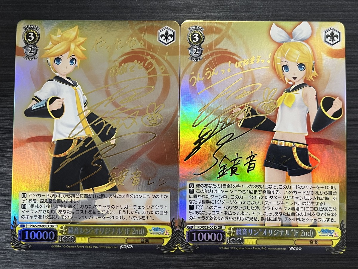 Signed Weiss Schwarz Kagamine Rin Ren Miku Project DIVA f PD