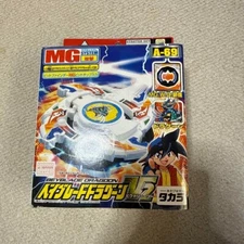 TAKARA TOMY Beyblade Dragoon V2 Victory Two A-69 Boxed  JP vintage rare