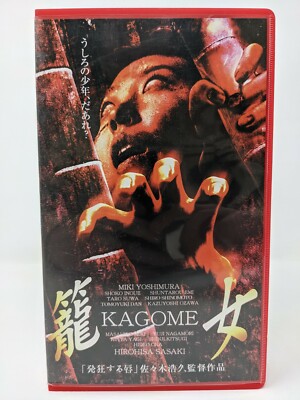 Kagome (2000) VHS Japanese Direct to Video Horror Sasaki Hirohisa Rare Japan Vtg