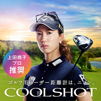 Nikon Golf COOLSHOT LITE STABILIZED LCSLITE | eBay Nikon Golf COOLSHOT LITE STABILIZED LCSLITE | eBay