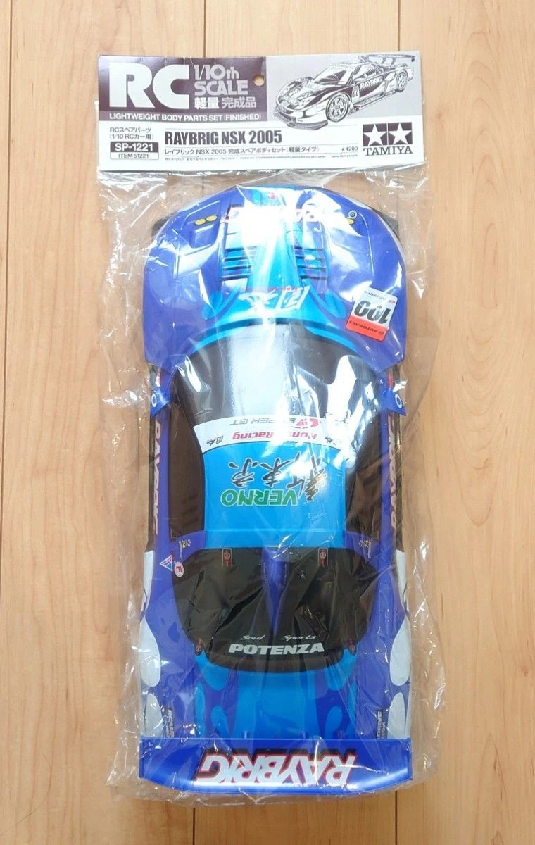 Tamiya Nsx Body for sale | eBay