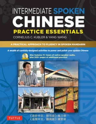 Intermediate Spoken Chinese Practice Essentials: A Wealth of Activities t - GOOD