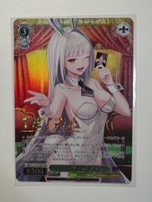 Weiss Schwarz Showtime Blanc JPN NIK/S117-031SSP SSP Goddess of Victory: Nikke