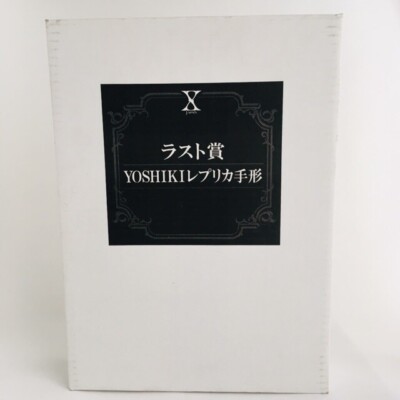 X JAPAN Handprint of YOSHIKI 2016 - Official Replica Handprint