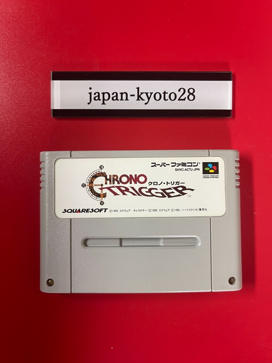 Nintendo Super Famicom Chrono Trigger Japan SFC SNES w/box Nintendo Super Famicom Chrono Trigger Japan SFC SNES w/box