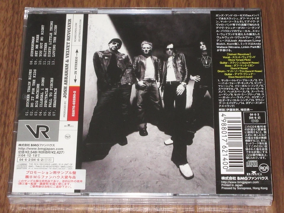 SEALED Velvet Revolver JAPAN PROMO CD more listed GUNS N' ROSES Slash CONTRABAND - Image 2 of 3