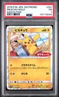 2018 POKEMON JAPANESE SM PROMO DAIICHI PAN #291 PIKACHU PSA 1