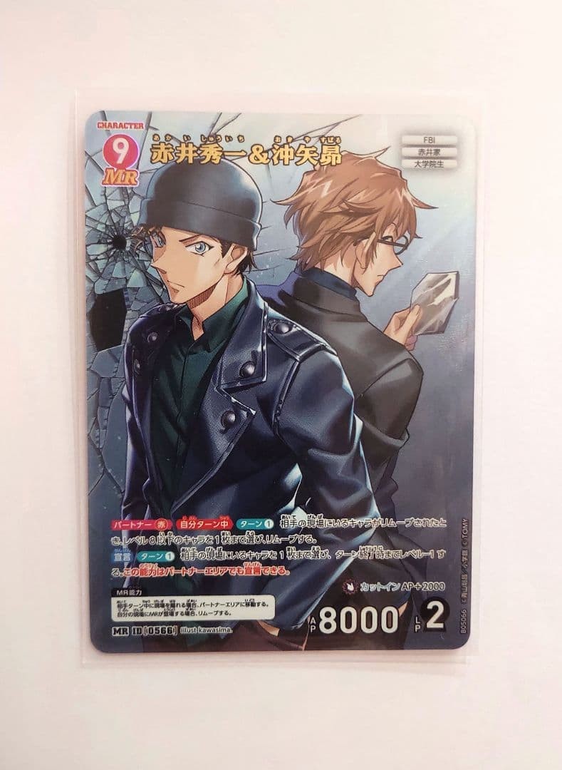 Detective Conan Card Game MR New Mystery Akai Shuichi & Okiya Subaru Set