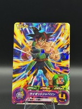 Dragon Ball Heroes Bardock BMPJ-43 Promo