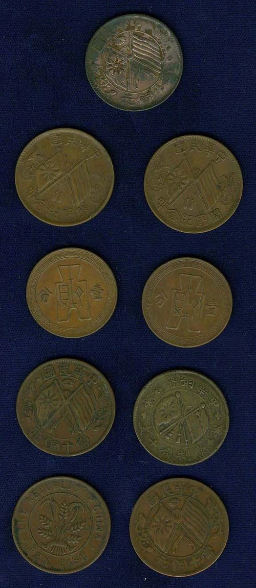 1912年 中国 硬貨 铜1912 年中国硬币| eBay
