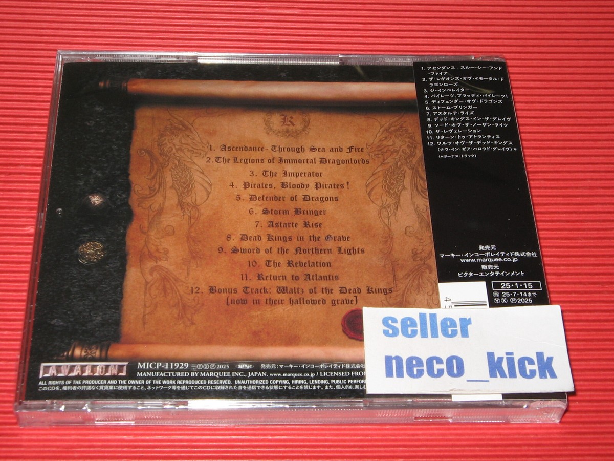 11B DRAGONKNIGHT LEGIONS WITH BONUS TRACK JAPAN CD | eBay