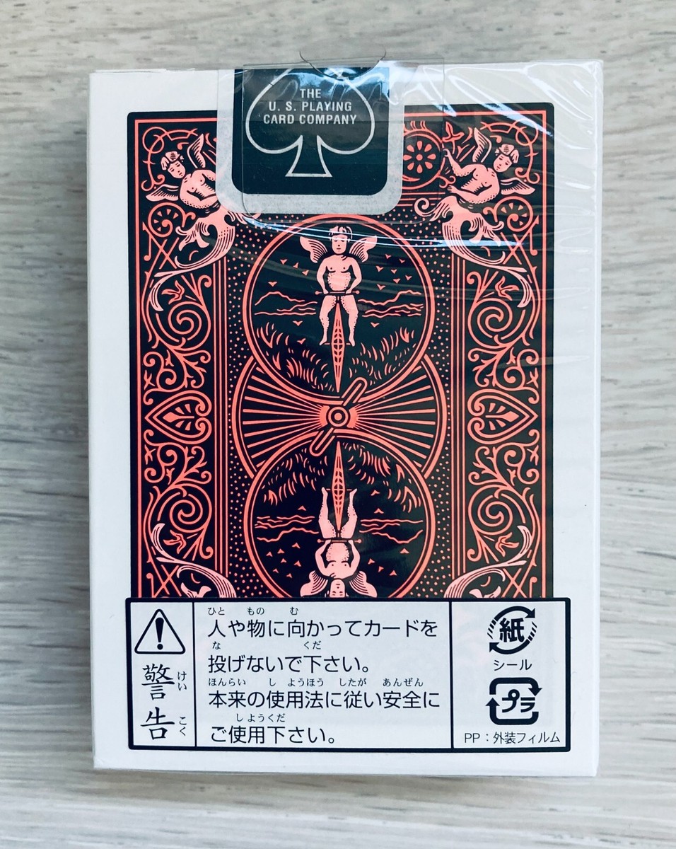 BICYCLE　トランプ　2015 Bicycle Playing Cards Black Orange Deck Japan Limited Trump