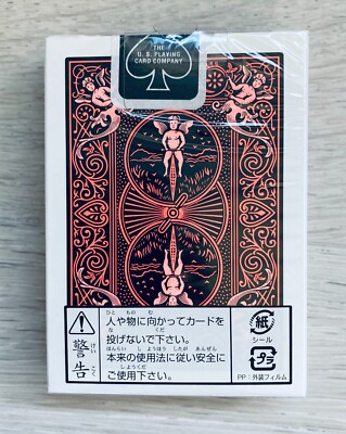 BICYCLE　トランプ　2015 Bicycle Playing Cards BLACK YELLOW DECK Trump Card Game