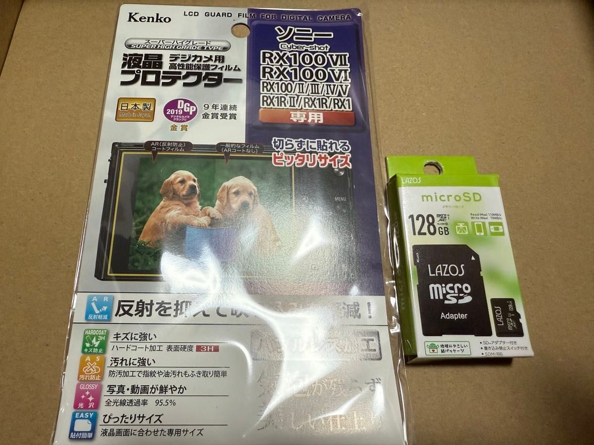 Sony Cyber-Shot DSC-RX100M6 RX100VI VI Japanese Only r# | eBay Sony Cyber-Shot DSC-RX100M6 RX100VI VI Japanese Only r# | eBay
