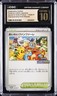 2023 POKEMON JAPANESE #110/SV-P CELEBRATION FANFARE CGC 10 PRISTINE