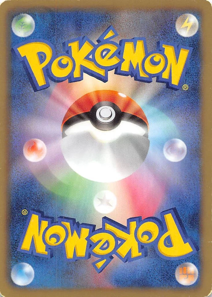 Accelgor 007/066 1st Edition BW2 Red Collection Japanese Pokemon 000118 - Image 2 of 2