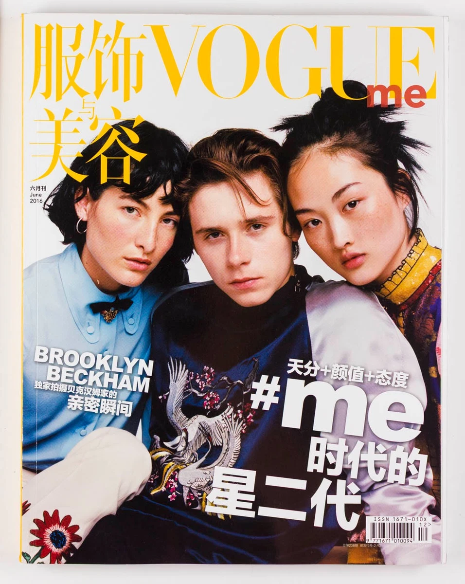 Fashion Vogue Magazines in Chinese for sale | eBay