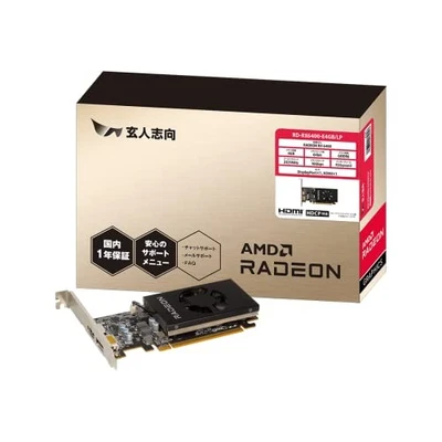 RX6400 4GB GDDR6 Low Profile GPU AMD Radeon Graphics Card Kuroutoshikou