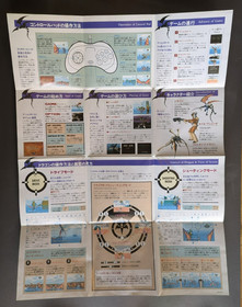 Panzer Dragoon CIB w/ Obi & Poster. Sega Saturn. From Japan. Tested & Working.