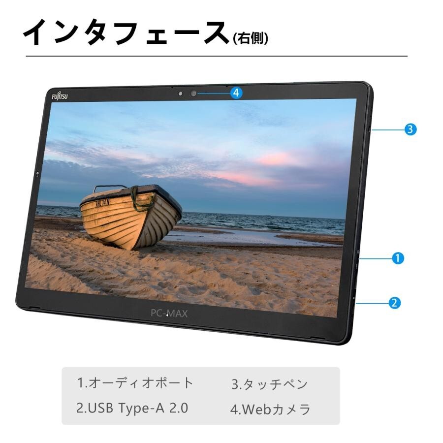 FUJITSU FMV Arrows Tab Q739 Core i3 RAM 4GB SSD 128GB 13.3