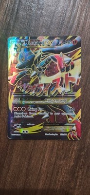 Mega M Lucario EX Full Art 55a/111 (Furious Fists) NM