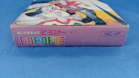 Famicom Software Model Number Magical Kids Doropie Bikk Toukai FHN82