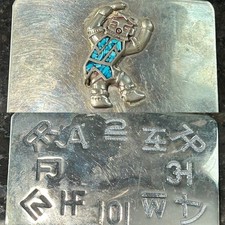Vtg Belt Buckles; Turquoise inlay Kachina; Chambers Belt Co Branding symbols