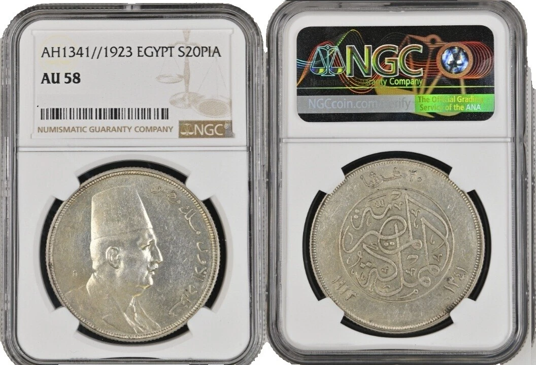 Silver 1923 Year African Coins