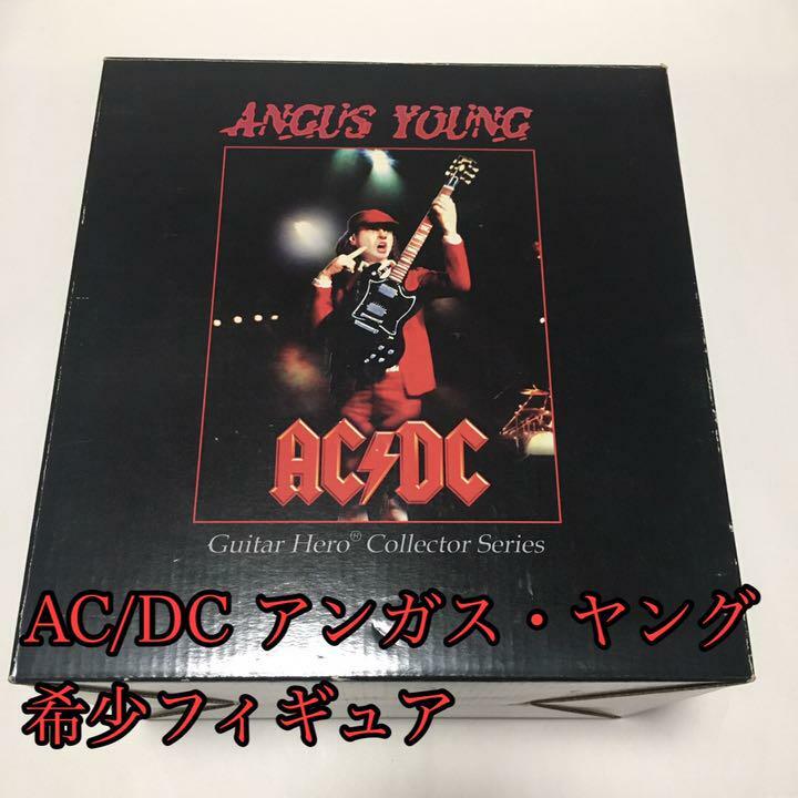 【難あり】【希少フィギュア】AC/DC アンガス・ヤング ギターヒーロー Angus Young Guitar Hero Collector Series Rare Figure AC / DC