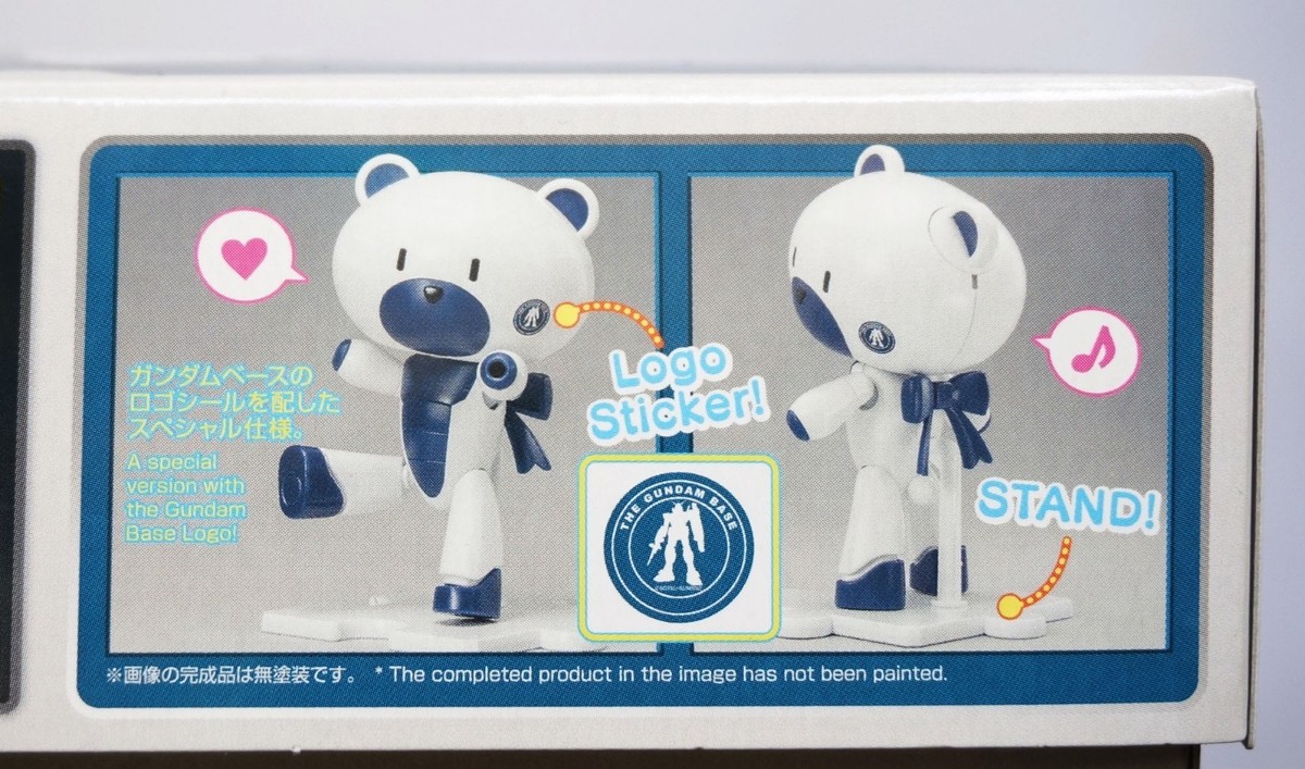 BANDAI HG 1/144 Petit'gguy The Gundam Base color GB limited scale