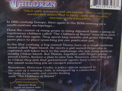 ファンタジックチルドレン　DVDボックス　海外版 ファンタジックチルドレン DVDボックス 海外版 ファンタジック