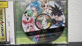Yukyu Gensokyoku 2nd Album (Sega Saturn, 1997) W/ Spine Label