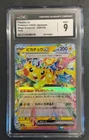 Pokemon CGC 9 MINT 2025 JAPANESE 044 Mega Dream ex Pikachu ex
